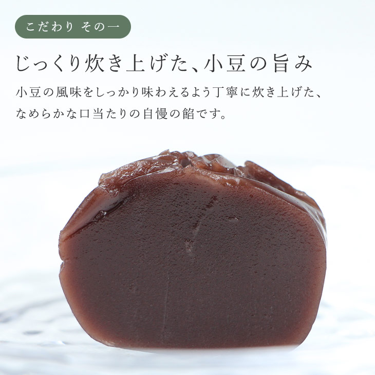 京都 鶴屋光信 和菓子 ギフト お歳暮 竹籠入り 塩水羊羹12個入