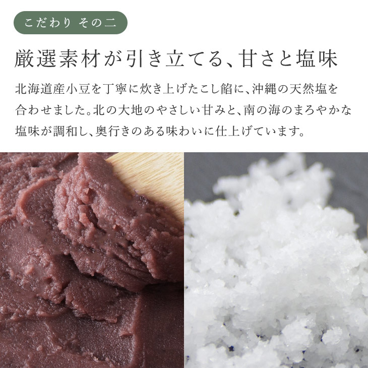 京都 鶴屋光信 和菓子 ギフト お歳暮 竹籠入り 塩水羊羹12個入