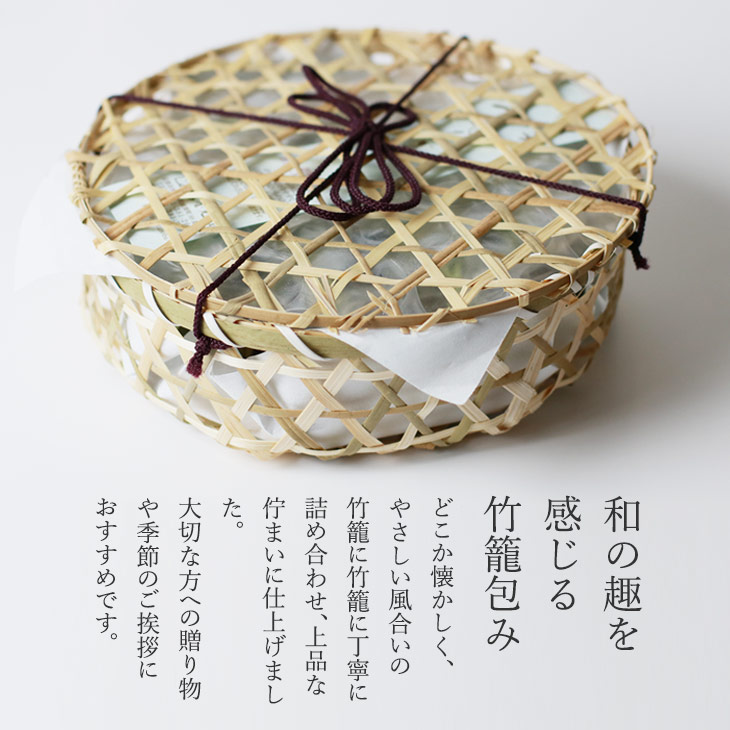 京都 鶴屋光信 和菓子 ギフト お歳暮 竹籠入り 塩水羊羹12個入