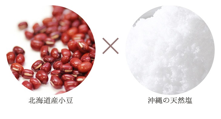 【期間限定】　京都 鶴屋光信 御中元 夏ギフト 和菓子 ギフト 竹籠入り 水羊羹（みずようかん）・塩水羊羹（しおみずようかん）涼菓詰合せ