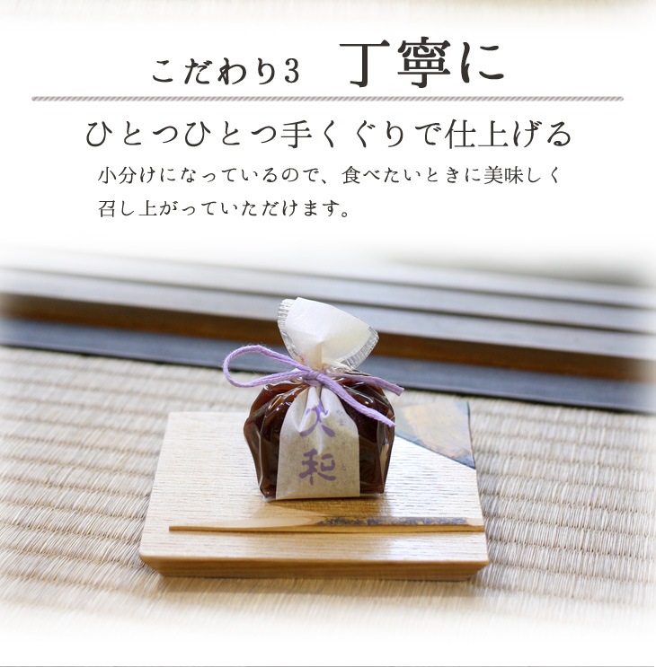 京都 鶴屋光信  和菓子 ギフト お歳暮 竹籠入り 栗羊羹・抹茶羊羹・つぶ羊羹大和 各4個