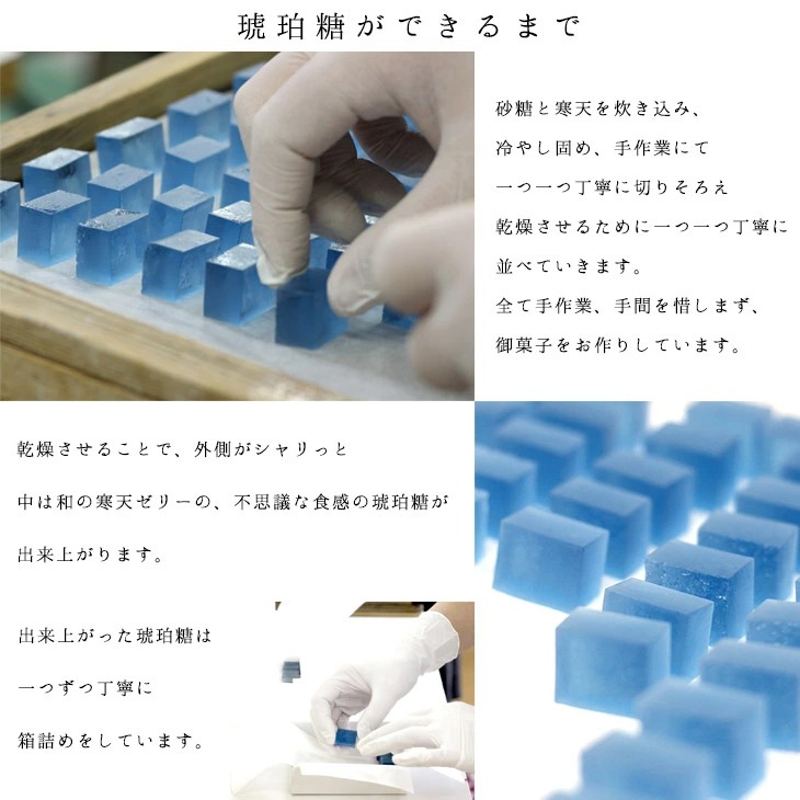 【期間限定】クリスマス限定 星の降る夜 ラムネユズコハク 琥珀糖 ラムネ×柚子 30個入り 高級 京都 お取り寄せ 詰合せ 内祝 御祝 御供 手土産 お菓子 贈り物  セット