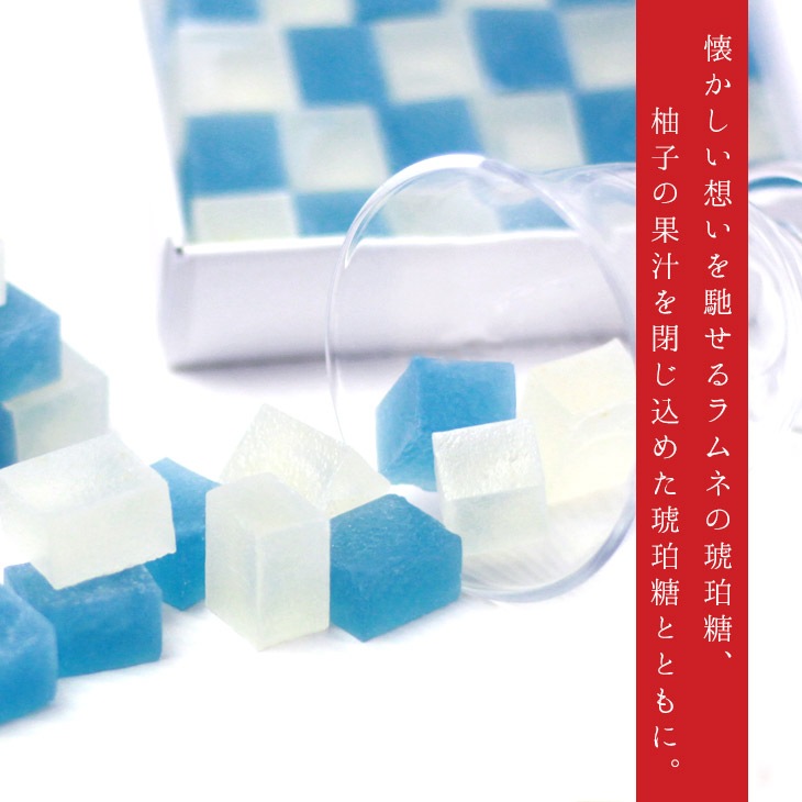 【期間限定】クリスマス限定 星の降る夜 ラムネユズコハク 琥珀糖 ラムネ×柚子 30個入り 高級 京都 お取り寄せ 詰合せ 内祝 御祝 御供 手土産 お菓子 贈り物  セット