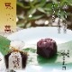 京都 鶴屋光信  和菓子 ギフト お歳暮 竹籠入り 【栗羊羹・抹茶羊羹 各4個・葛まんじゅう（抹茶、柚子）各2個】