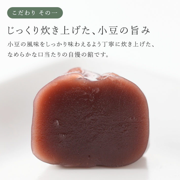 京都 鶴屋光信 ギフト 涼菓  和菓子 ギフト お歳暮 竹籠入り 水羊羹12個入 北海道産小豆使用