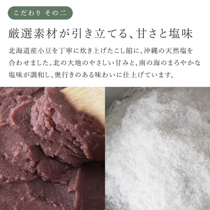 京都 鶴屋光信 ギフト 涼菓  和菓子 ギフト お歳暮 竹籠入り 水羊羹12個入 北海道産小豆使用