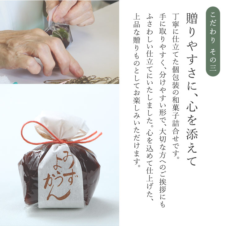 京都 鶴屋光信 ギフト 涼菓  和菓子 ギフト お歳暮 竹籠入り 水羊羹12個入 北海道産小豆使用