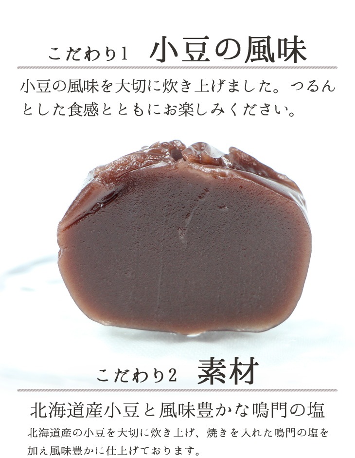 【期間限定】 京都 鶴屋光信 ギフト 涼菓  和菓子 ギフト お歳暮 竹籠入り 水羊羹12個入 北海道産小豆使用