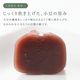 京都 鶴屋光信 ギフト 涼菓  和菓子 ギフト お歳暮 竹籠入り 水羊羹12個入 北海道産小豆使用