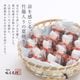 京都 鶴屋光信 ギフト 涼菓  和菓子 ギフト お歳暮 竹籠入り 水羊羹12個入 北海道産小豆使用
