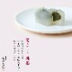京都 鶴屋光信 御中元 夏ギフト  和菓子 ギフト 化粧箱中サイズ 春夏詰合せ5個 もちり3個 フルーツ琥珀 果乃菓30個