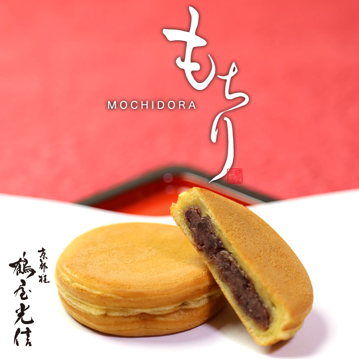 京都 鶴屋光信  和菓子 ギフト お歳暮 化粧箱中サイズ 水羊羹5個 もちり6個 詰合せ
