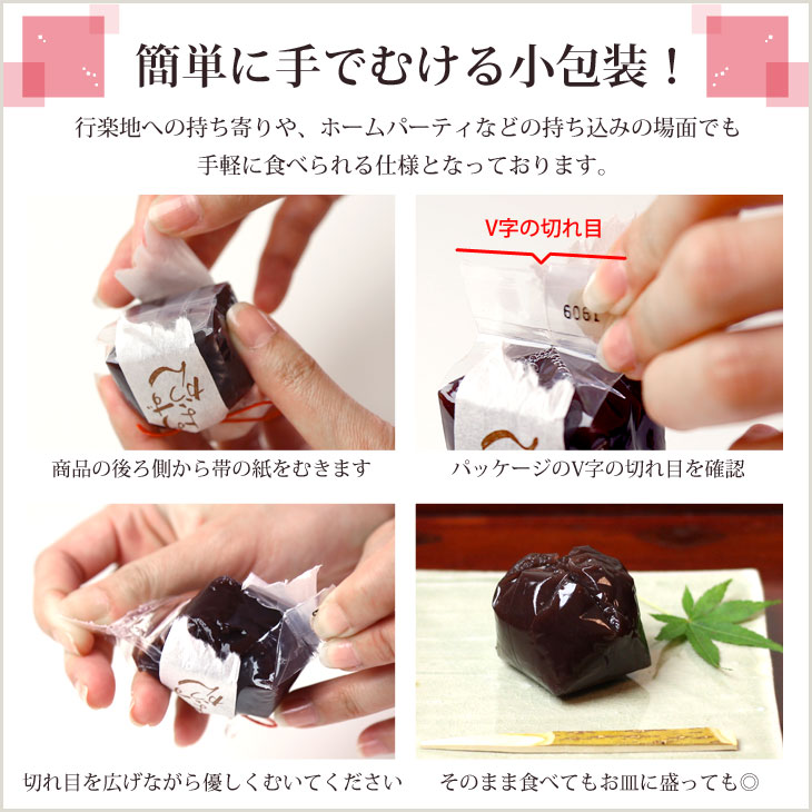 京都 鶴屋光信  和菓子 ギフト お歳暮 化粧箱中サイズ 水羊羹5個 もちり6個 詰合せ