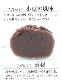 京都 鶴屋光信  和菓子 ギフト お歳暮 化粧箱中サイズ 水羊羹5個 もちり6個 詰合せ