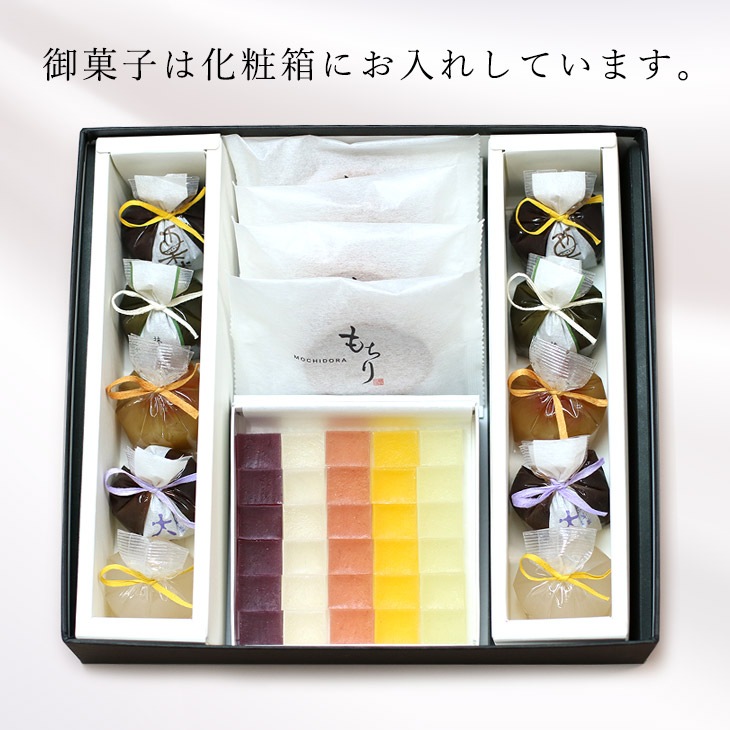 バレンタイン 京都 鶴屋光信 進物 和菓子 ギフト  詰め合わせギフト 大箱 誉 御歳暮  内祝 御祝