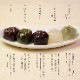 京都 鶴屋光信 御中元 夏ギフト  和菓子 ギフト 化粧箱　中サイズ 秋季節詰合せ5個 もちり6個