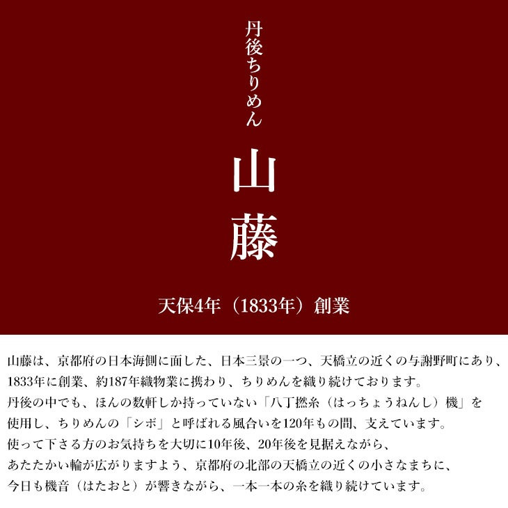 京都 鶴屋光信 進物 和菓子 ギフト お歳暮 詰め合わせギフト 丹後ちりめん風呂敷【レンガ】付 大箱 誉 御歳暮  内祝 御祝