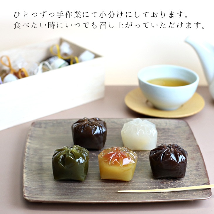 京都 鶴屋光信 進物 和菓子 ギフト お歳暮 詰め合わせギフト 丹後ちりめん風呂敷【レンガ】付 大箱 誉 御歳暮  内祝 御祝