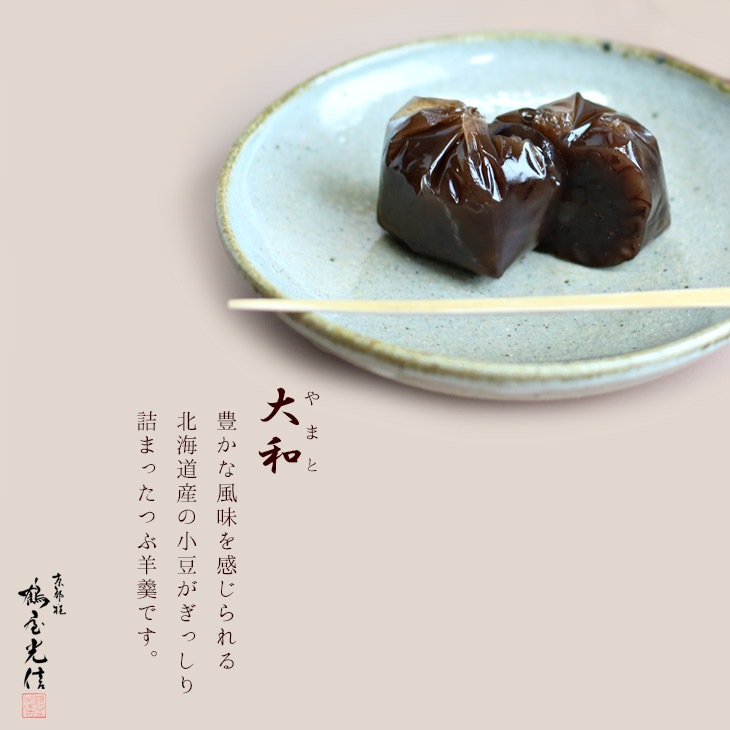 バレンタイン 京都 鶴屋光信 和菓子 ギフト 詰め合わせギフト 丹後ちりめん風呂敷【紫】付 大箱 高級 進物 誉 御歳暮  内祝 御祝