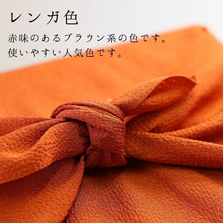 京都 鶴屋光信 母の日 父の日 和菓子 ギフト 詰め合わせギフト 丹後ちりめん風呂敷【レンガ】付　大箱　彩　御歳暮  内祝 御祝