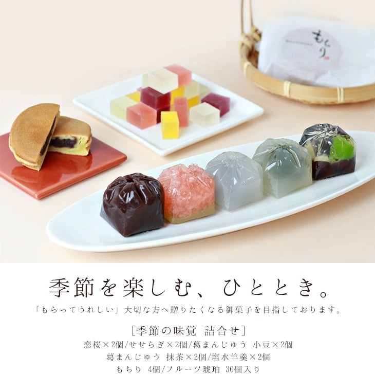 京都 鶴屋光信 母の日 和菓子 ギフト 詰め合わせギフト 丹後ちりめん風呂敷【レンガ】付　大箱　彩　御歳暮  内祝 御祝