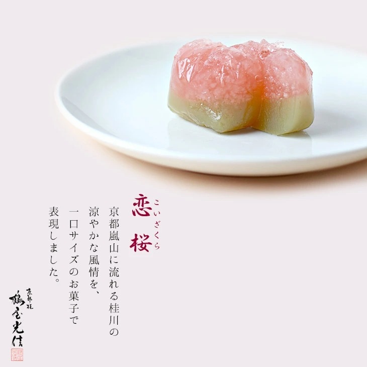 京都 鶴屋光信 母の日 父の日 和菓子 ギフト 詰め合わせギフト 丹後ちりめん風呂敷【レンガ】付　大箱　彩　御歳暮  内祝 御祝