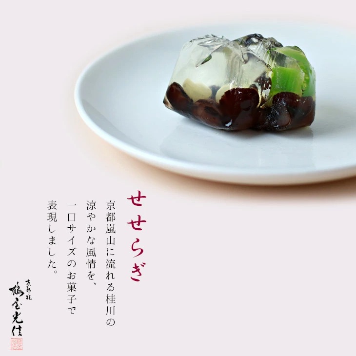 京都 鶴屋光信 母の日 父の日 和菓子 ギフト 詰め合わせギフト 丹後ちりめん風呂敷【レンガ】付　大箱　彩　御歳暮  内祝 御祝