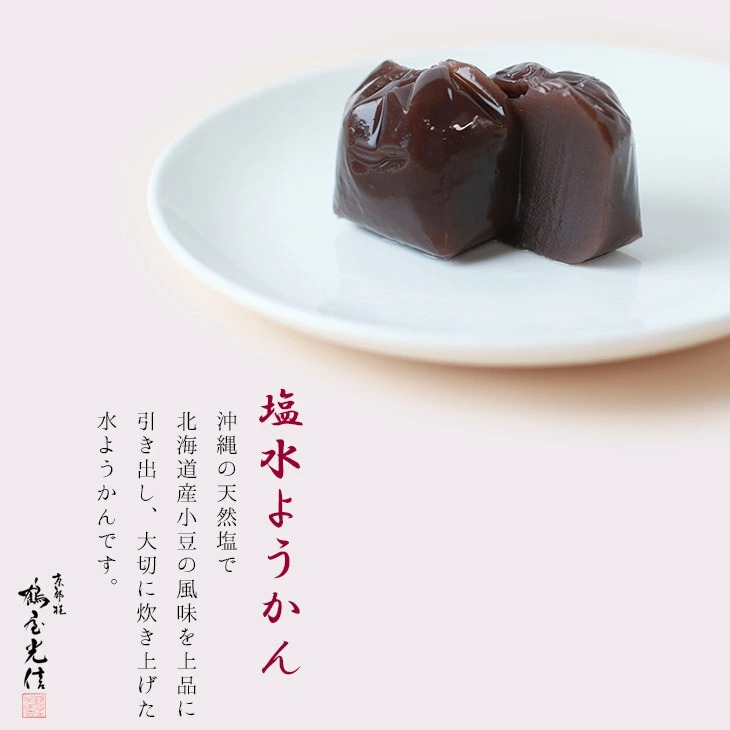 京都 鶴屋光信 母の日 父の日 和菓子 ギフト 詰め合わせギフト 丹後ちりめん風呂敷【レンガ】付　大箱　彩　御歳暮  内祝 御祝
