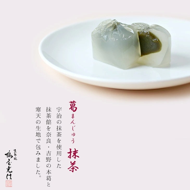 京都 鶴屋光信 母の日 父の日 和菓子 ギフト 詰め合わせギフト 丹後ちりめん風呂敷【レンガ】付　大箱　彩　御歳暮  内祝 御祝