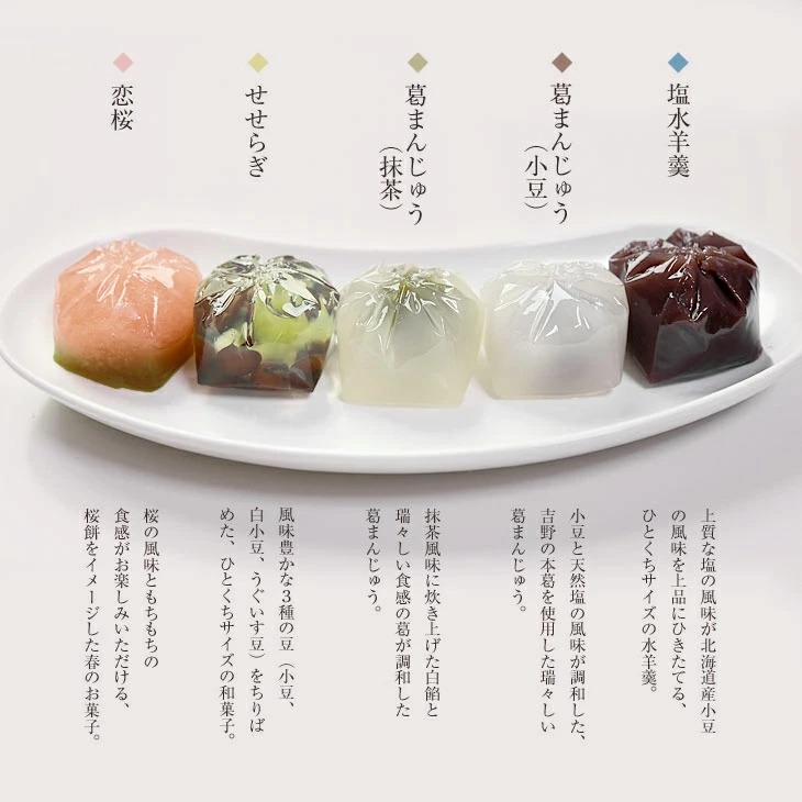 京都 鶴屋光信 母の日 父の日 和菓子 ギフト 詰め合わせギフト 丹後ちりめん風呂敷【レンガ】付　大箱　彩　御歳暮  内祝 御祝