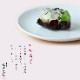京都 鶴屋光信 母の日 父の日 和菓子 ギフト 詰め合わせギフト 丹後ちりめん風呂敷【レンガ】付　大箱　彩　御歳暮  内祝 御祝