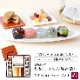 京都 鶴屋光信 母の日 父の日 和菓子 ギフト 詰め合わせギフト 丹後ちりめん風呂敷【レンガ】付　大箱　彩　御歳暮  内祝 御祝