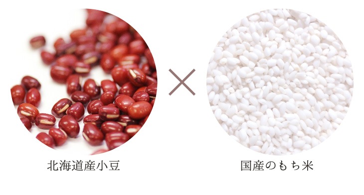 季節限定 京都 鶴屋光信 和菓子 ギフト お歳暮 化粧箱入り中 餅入つぶ羊羹 ひととき5個 もちり6個 詰合せ