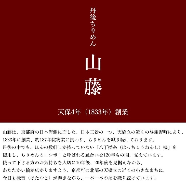 御中元　夏ギフト　京都 鶴屋光信 和菓子 詰め合わせギフト 丹後ちりめん風呂敷【紫】付　大箱　彩  内祝 御祝