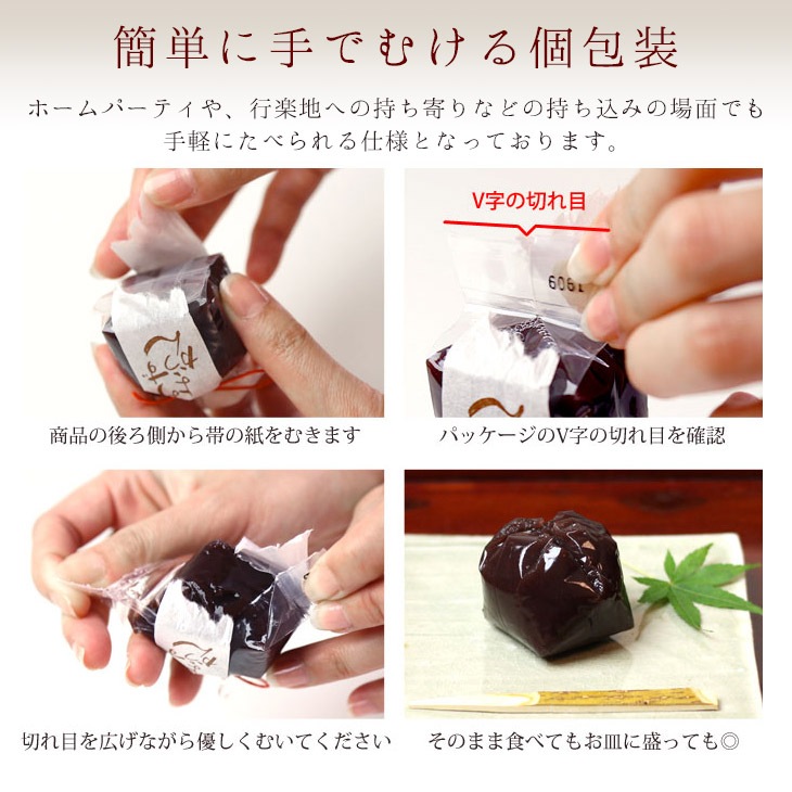 バレンタイン 京都 鶴屋光信 和菓子 ギフト  木箱入り 冬の詰合せギフト 凛 【栗羊羹・抹茶羊羹・大和（つぶ羊羹）・ひととき（白餅）、(蓬餅)】 各2個