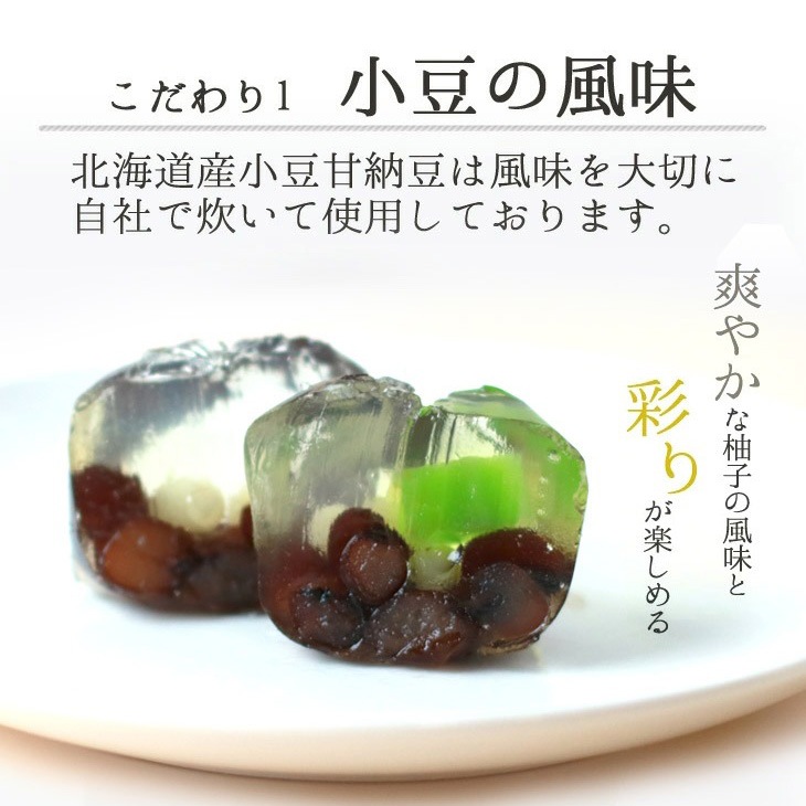 京都 鶴屋光信 和菓子 ギフト お歳暮 竹篭入り 涼菓 せせらぎ12個 