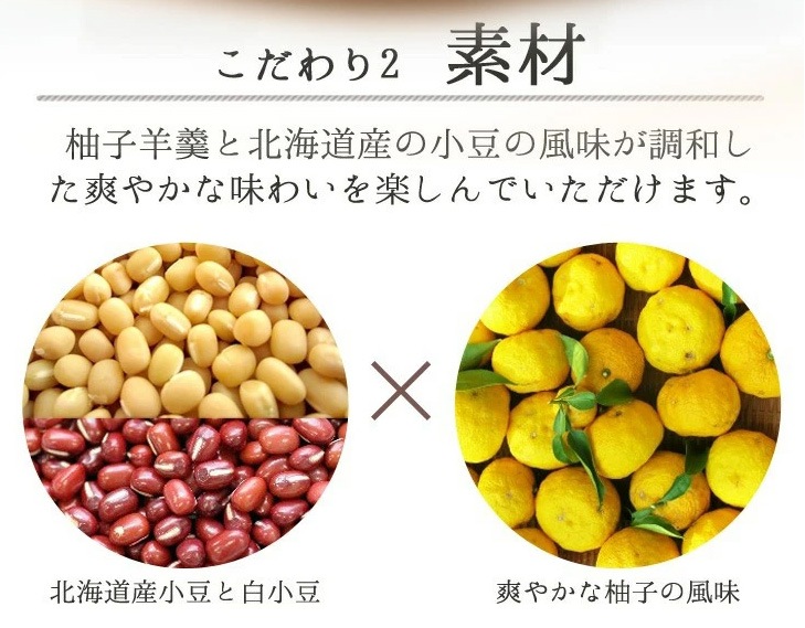 京都 鶴屋光信 和菓子 ギフト お歳暮 竹篭入り 涼菓 せせらぎ12個 