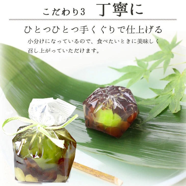 京都 鶴屋光信 和菓子 ギフト お歳暮 竹篭入り 涼菓 せせらぎ12個 