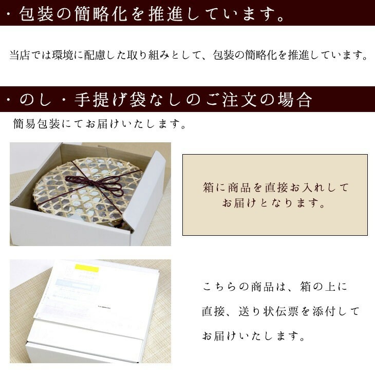 京都 鶴屋光信 和菓子 ギフト お歳暮 竹篭入り 涼菓 せせらぎ12個 