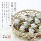 京都 鶴屋光信 和菓子 ギフト 竹篭入り 涼菓 せせらぎ12個 