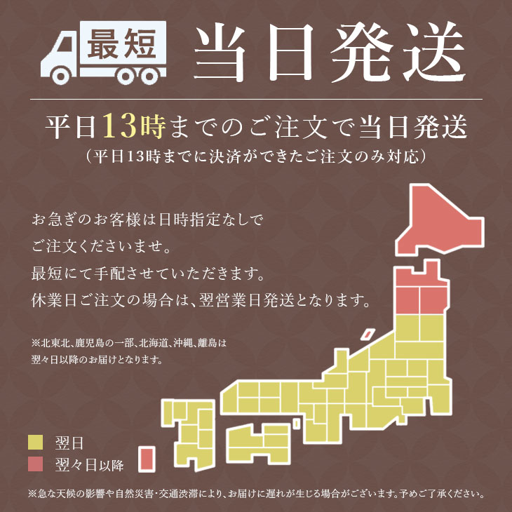 11/30まで！秋限定「紅葉」 鶴屋光信 お取り寄せ  フルーツ琥珀 果乃菓30個入 琥珀糖 和菓子 ギフト