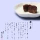 季節限定 バレンタイン 京都 鶴屋光信 和菓子 ギフト  化粧箱入り 冬お試しセット 【栗羊羹・抹茶羊羹・大和（つぶ羊羹）・ひととき（白餅）、(蓬餅)】 各1個
