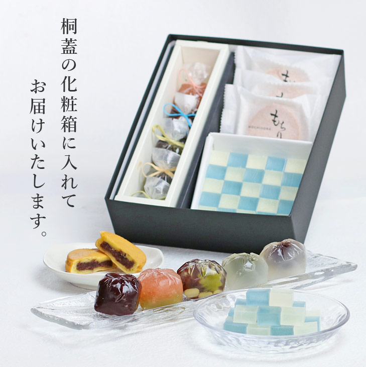 京都 鶴屋光信 和菓子 ギフト 化粧箱中サイズ 春夏詰合せ5個 もちり3個　ラムネユズ琥珀30個