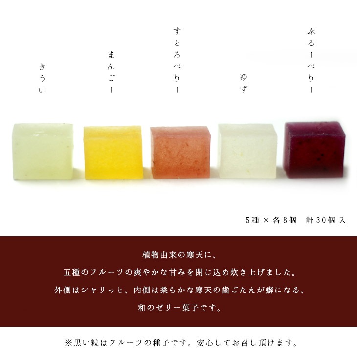 鶴屋光信 ハート琥珀入り フルーツ琥珀 琥珀糖　果乃菓30個入 京都 お取り寄せ 和菓子