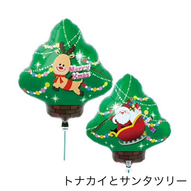 Ibrex クリスマス ツリー | シーズン,クリスマス | 『バルーンショップ