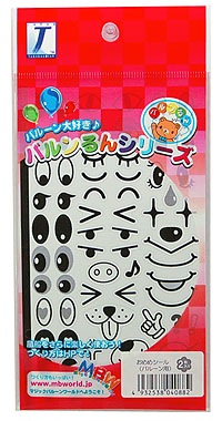 �ޥ��å��Х롼���Ѥ���᥷����NEW��2�����������