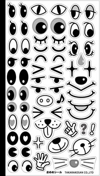 �ޥ��å��Х롼���Ѥ���᥷����NEW��2�����������