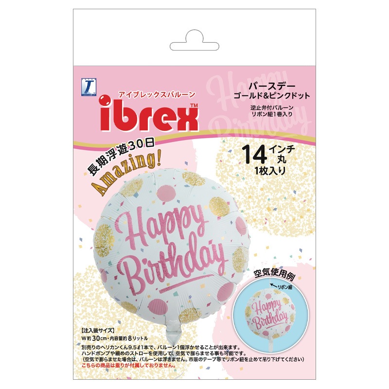 IB��14AT. �ʎގ����Îގ� �������&�ԥ󥯥ɥå�