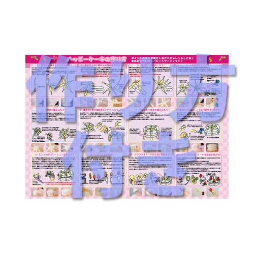 ���Ť����åȡ֥ϥåԡ���������