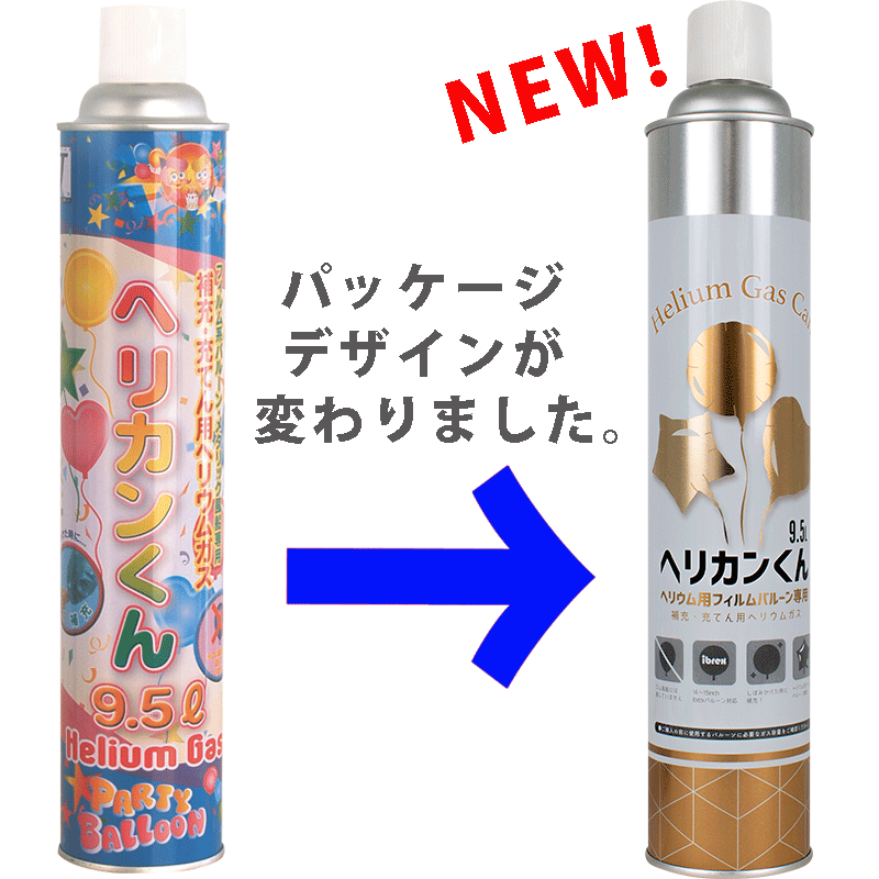 NEW  إꥫ󤯤 9.5åȥ